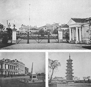 1872年、上海バンドの一部