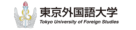 東京外語大学
